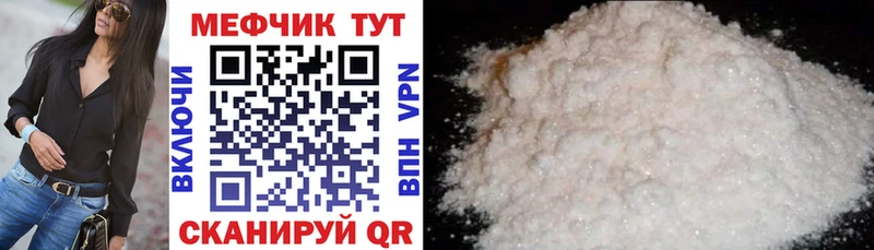 Виды наркоты Рязань A-PVP  Псилоцибиновые грибы  Меф мяу мяу  Codein  ГАШ  Кокаин  Каннабис 
