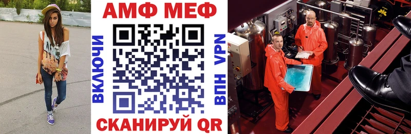 АМФ 98%  omg ссылки  Рязань  закладки 