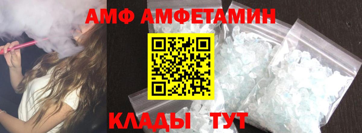 Рязань  Амфетамин  Вход с VPN  АМФЕТАМИН VHQ 
