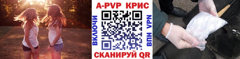 Alfa_PVP крисы CK  Рязань 