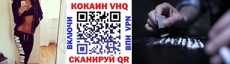 Кокаин FishScale  omg tor  Рязань 