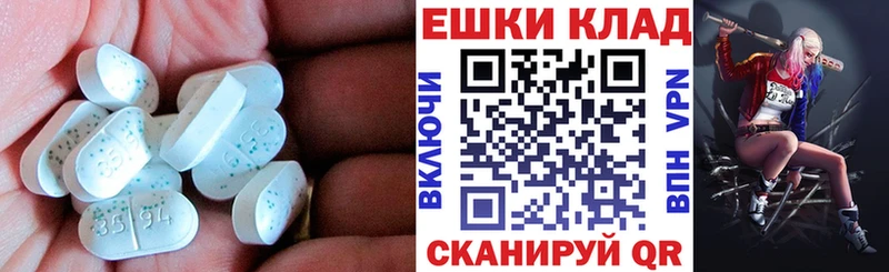 Экстази mix  Рязань 