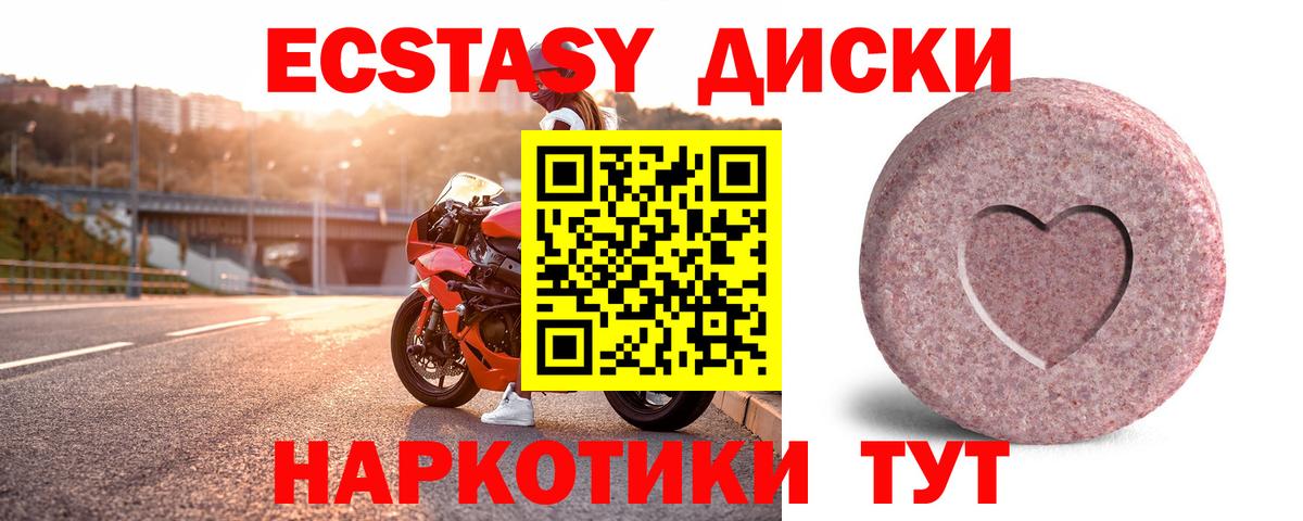 Экстази VHQ  Экстази louis Vuitton  Рязань  закладки  Вход с VPN    вход  ЭКСТАЗИ 