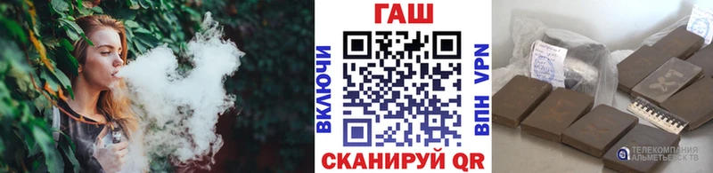 купить закладку  Рязань  ГАШИШ VHQ 