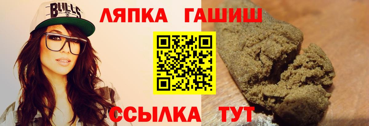 ГАШИШ 40% ТГК  Гашиш  продажа наркотиков  Вход с VPN  Рязань 