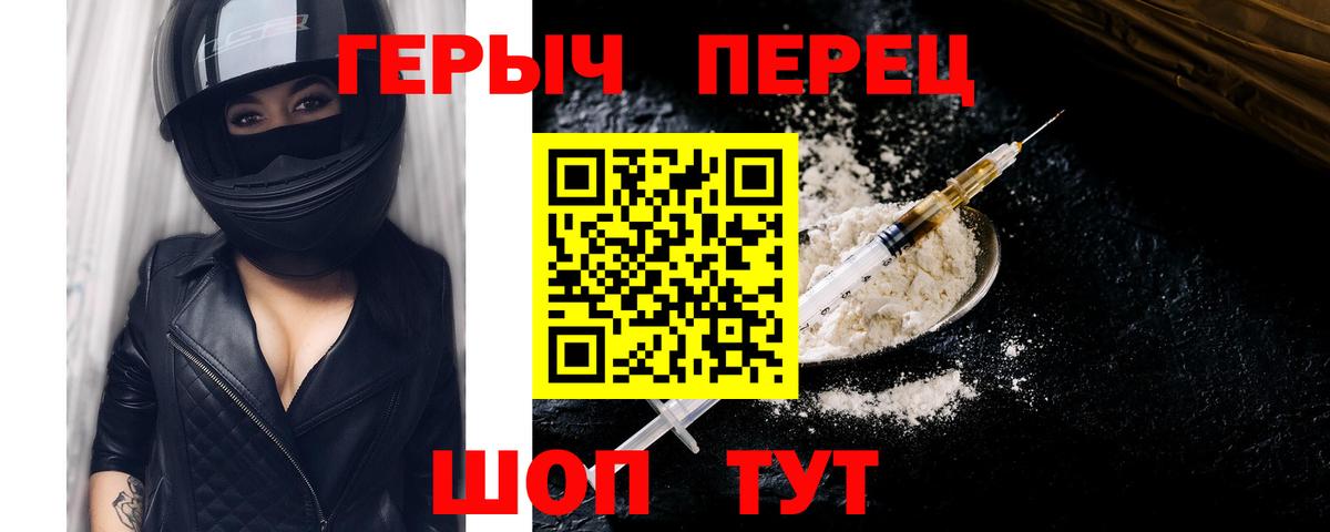 ГЕРОИН Афган Рязань