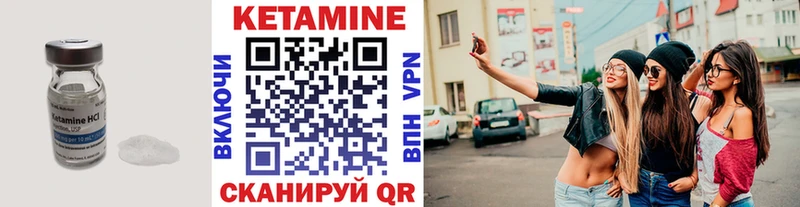 КЕТАМИН ketamine  mega рабочий сайт  Рязань 