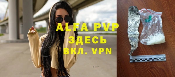 мефедрон VHQ Майский