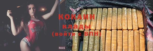 эйфоретик Магадан