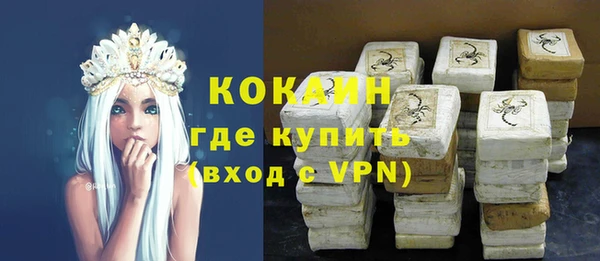 мефедрон VHQ Майский