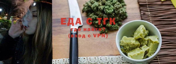 2c-b Орехово-Зуево