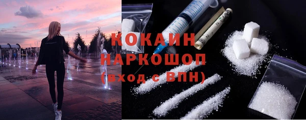 спиды Новый Уренгой