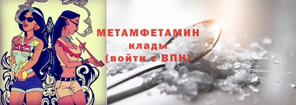 эйфоретик Магадан