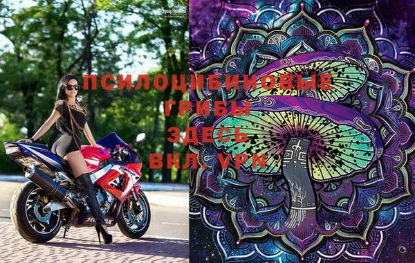мефедрон VHQ Майский