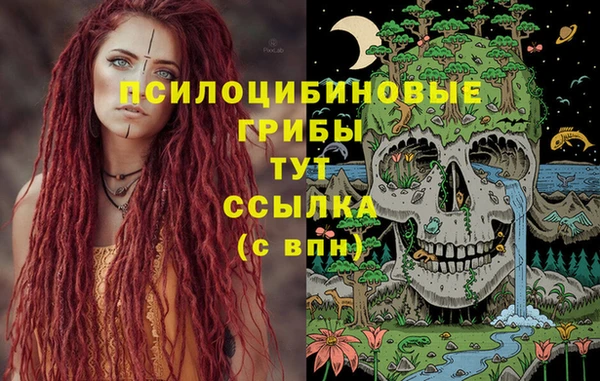 мефедрон VHQ Майский