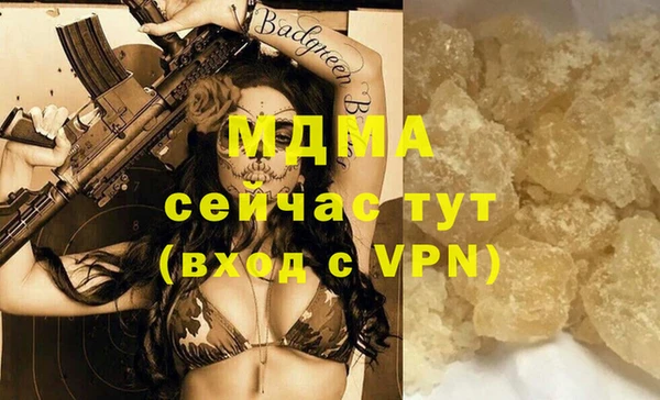 спиды Новый Уренгой