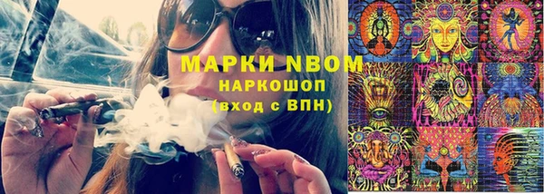 мефедрон VHQ Майский