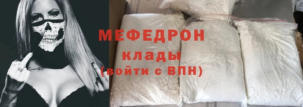 мдпв Магас