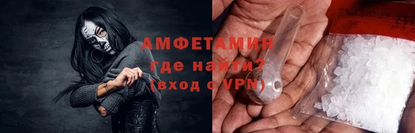 мефедрон VHQ Майский