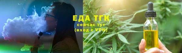 мефедрон VHQ Майский