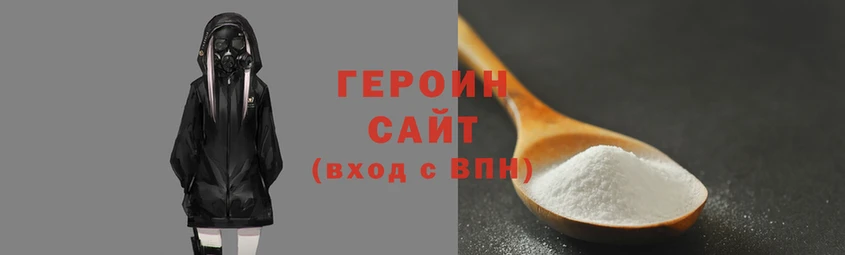 эйфоретик Магадан