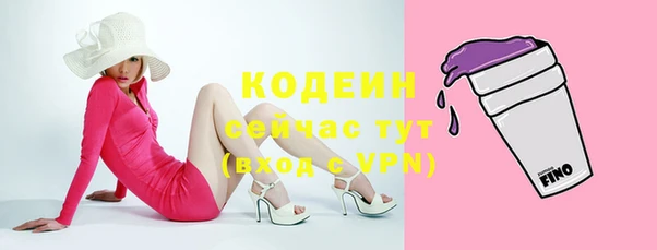 мефедрон VHQ Майский