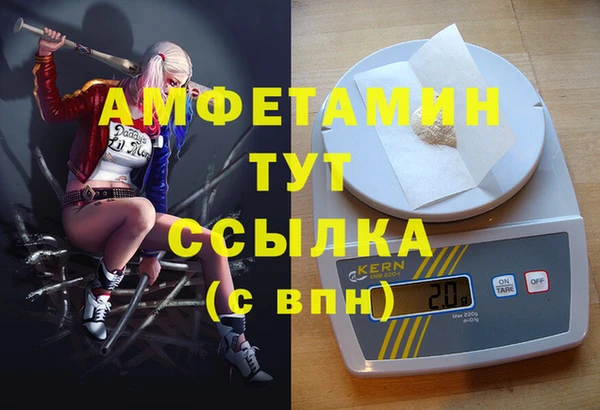 эйфоретик Магадан