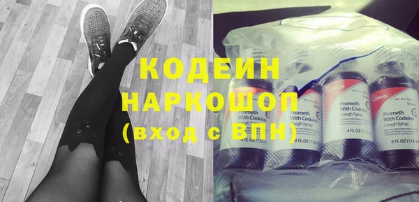 мефедрон VHQ Майский