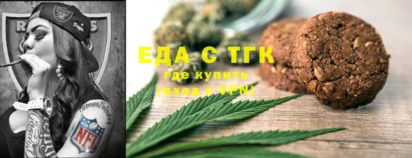 мефедрон VHQ Майский