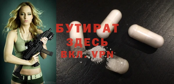 мефедрон VHQ Майский