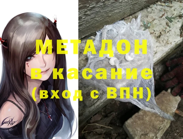 эйфоретик Магадан
