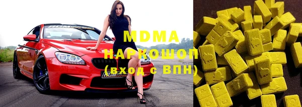 эйфоретик Магадан