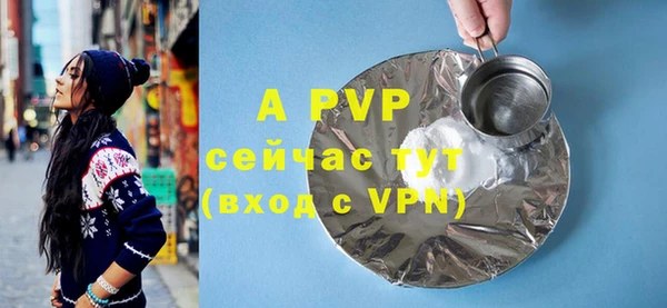 мефедрон VHQ Майский