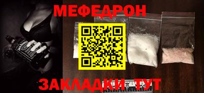 ECSTASY Новозыбков