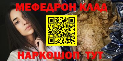 дживик Новокубанск