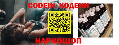 дживик Новокубанск