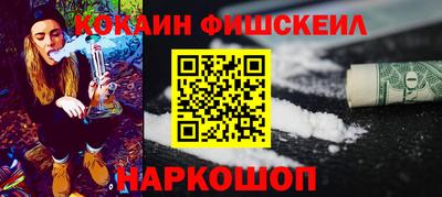 ECSTASY Новозыбков