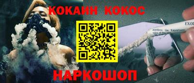 марихуана Новодвинск