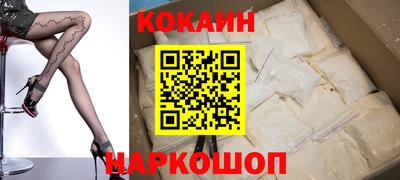 дживик Новокубанск