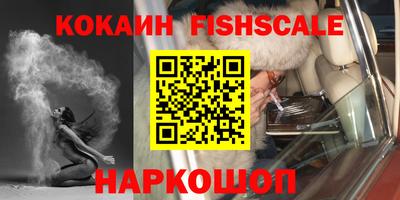 дживик Новокубанск