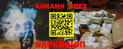 марихуана Новодвинск