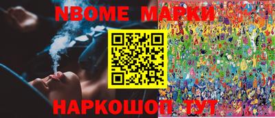 дживик Новокубанск