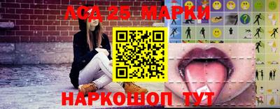 марихуана Новодвинск