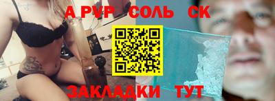дживик Новокубанск