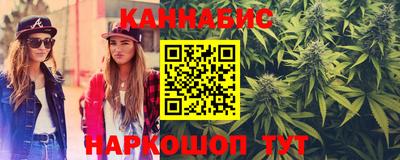 марихуана Новодвинск
