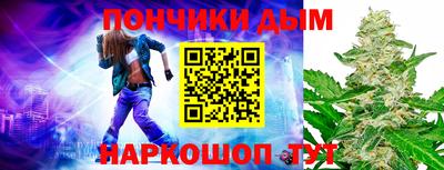 дживик Новокубанск