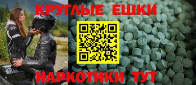 дживик Новокубанск