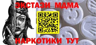 марихуана Новодвинск