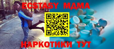 марихуана Новодвинск