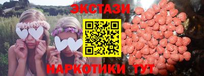 марихуана Новодвинск